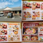 Thumbnail of post image 110
